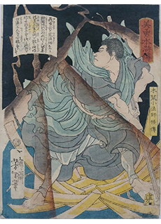 Priest Kinezumi Koboshi Kaiden with Lightening by Tsukioka Yoshitoshi